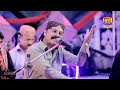 Allah Dina Tolaye Hameed Ansari Album 01 New Songs 2022