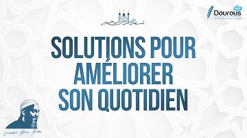 LA CONFIANCE EN ALLAH - NADER ABOU ANAS