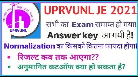 Uprvunl Je Expected Cutoff 2021 | Uprvunl Je Answer key 2021 | Uprvunl je Exam | Uprvunl Je Result