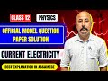 Class 12 Physics ASSEB Model Question Paper Solution | Current Electricity| HS 2026 | Let's Approach