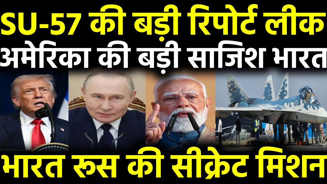 Project KUSH vs S400: DRDO का बड़ा दावा | क्या भारत बना रहा है S500 से भी खतरनाक Air Defence System?