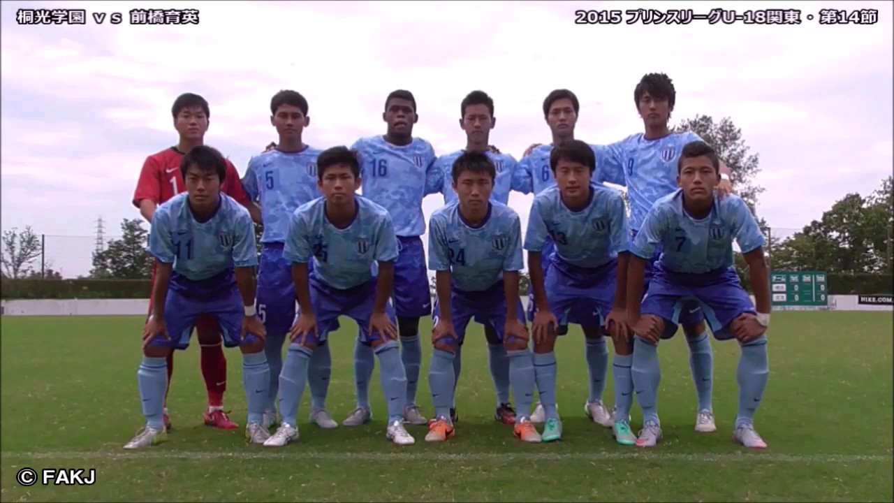 小川航基 選手 桐光学園 の先制ミドル 桐光学園 前橋育英 プリンスリーグ関東 第14節 15 9 13 保土ヶ谷 Youtube 小川航基 選手 桐光学園 の先制ミドル 桐光学園 前橋育英 プリンスリーグ関東 第14節 15 9 13 保土ヶ谷 Youtube