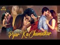 Pyar ka chamatkar hindi full movie 4k  2022 south indian hindi dubbed movies  mango bollywood