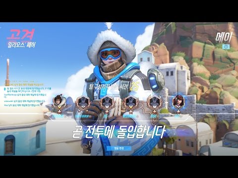 Video: Overwatch Päättyy League Of Legendin Nelivuotiseen Hallituskauteen Viikoittaisen Etelä-Korean Pelikartan Päällä