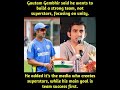 India’s cricket coach Gautam Gambhir recently spoke about his vision for the national team, empha 🏏