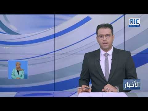 رئيسة هيئة الإغاثة تستقبل بعثة الصليب الأحمر في العاصمة عدن