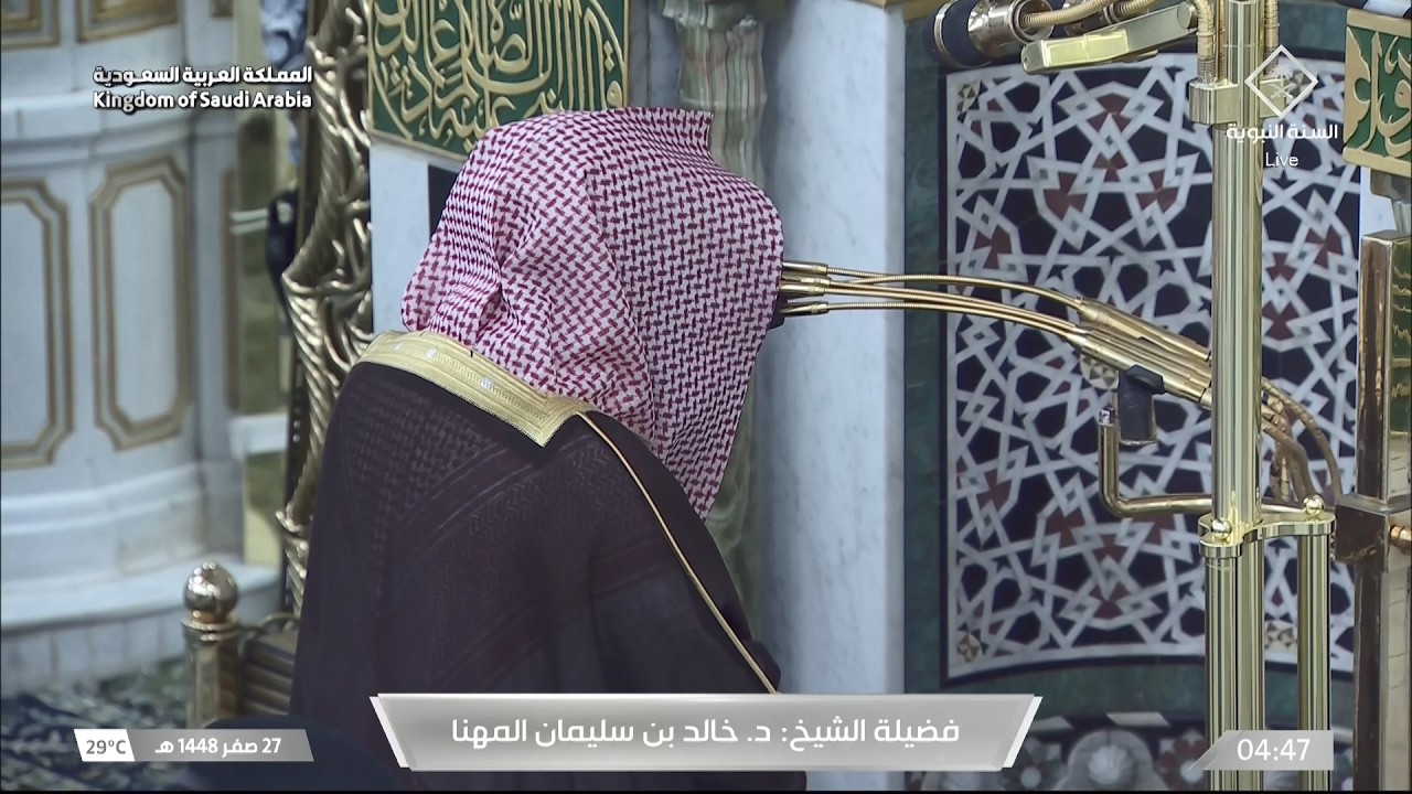 صلاة الفجر للشيخ خالد المهنا 27 صفر 1448هـ