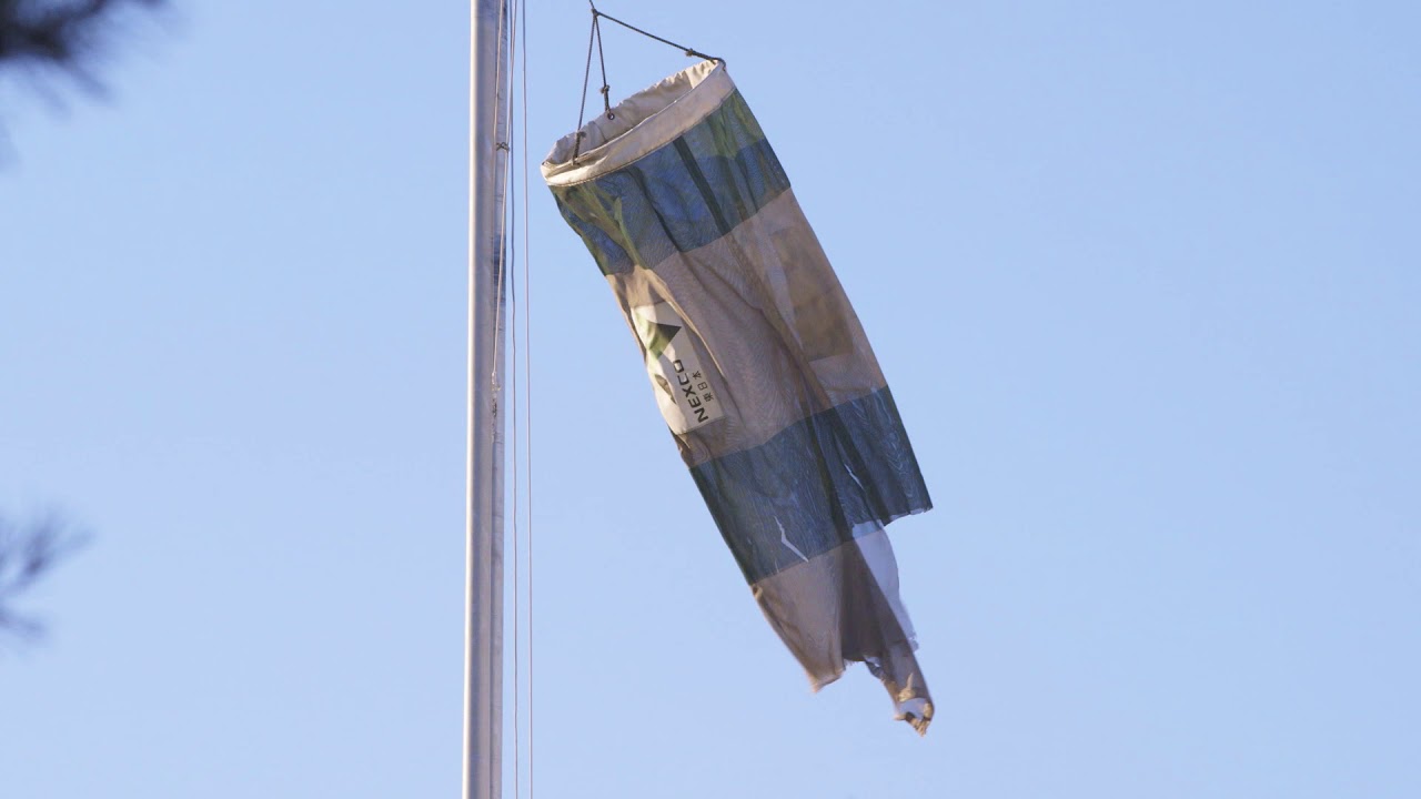 高耐久性吹流し（MPRO®吹流し） - ネクスコ・メンテナンス北海道