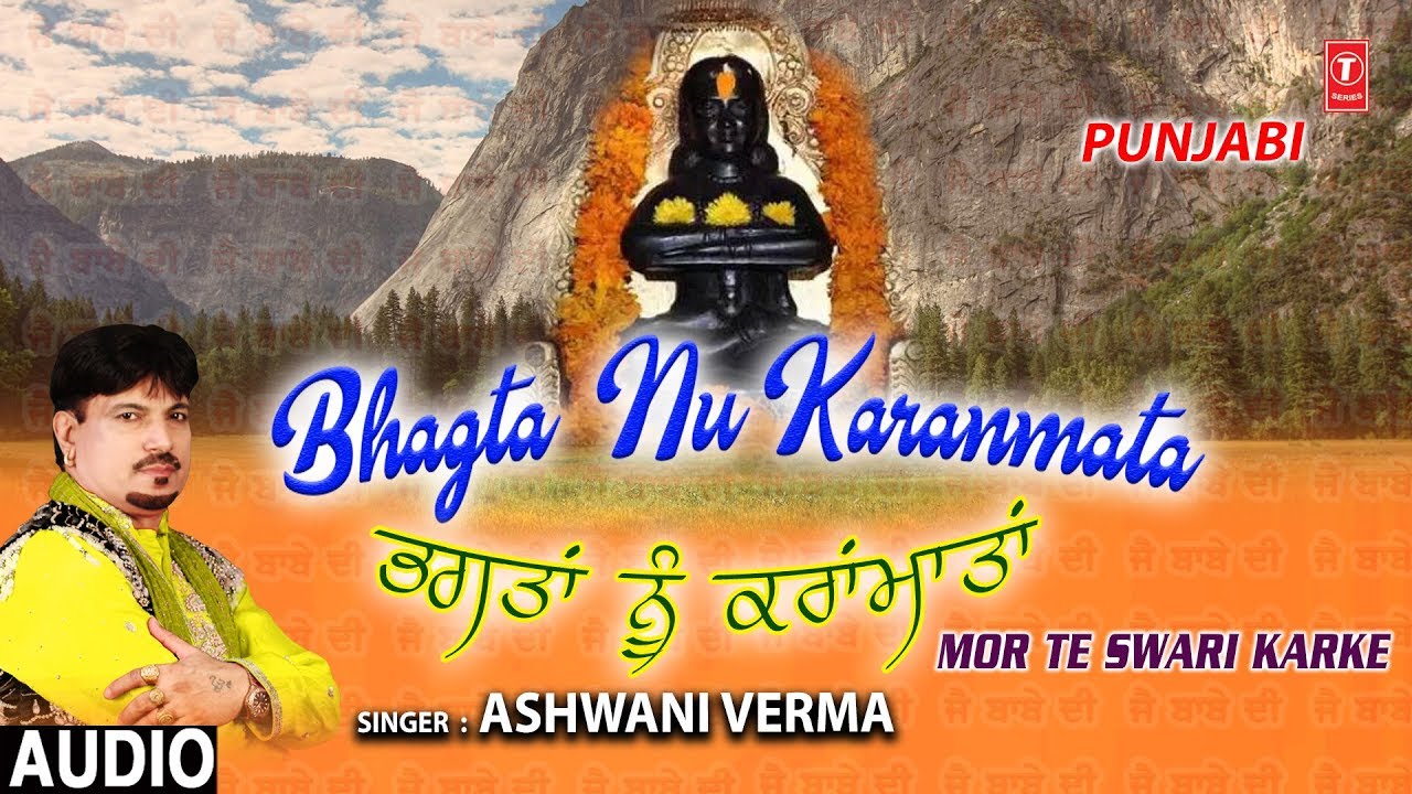 top movies on netflix Bhagta Nu Karanmata I ASHWANI VERMA I Punjabi Baba Balaknath Bhajan,Latest Audio, Mor Te Swari Karke