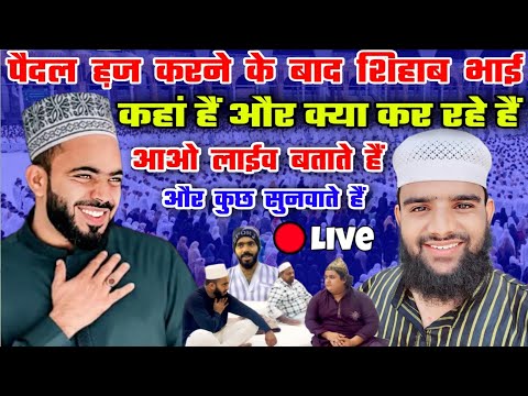 Shihab Chottur Live Location Salman Raza Qadri Live Update