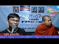 P1263/26/04/2020/ 1.ការពិភាក្សាអំពី"សីលធម៌"(ត)