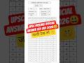 Upsc Prelims 2026 official answer key|UPSC|#upsc #prelims2026 #upscprelims