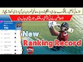 Dawid Malan changes T20 ranking history | ICC released the latest T20 ranking 2020