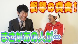 麒麟川島さんが絶対にテレビではしない話をしてくれました
