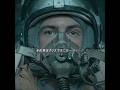 幻のパイロットに導かれた戦闘機、着陸先で待っていた真実。#映画解説 #映画紹介 #映画考察 #映画雑談 #おすすめ映画 #movie #film #shorts