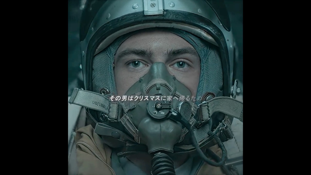 幻のパイロットに導かれた戦闘機、着陸先で待っていた真実。#映画解説 #映画紹介 #映画考察 #映画雑談 #おすすめ映画 #movie #film #shorts