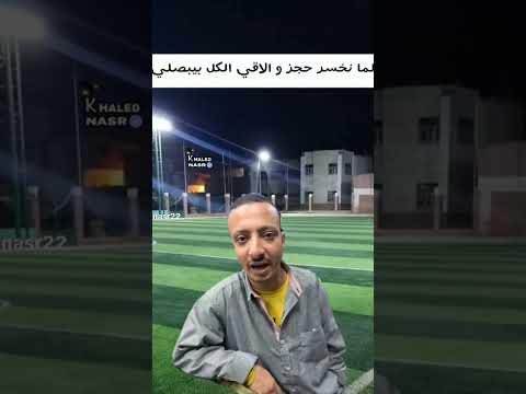 مفيش غيري