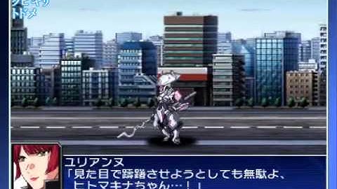 Super Robot Wars UX: Linebarrels of Iron (Manga Ver.) - All Enemy  Attacks Part  1