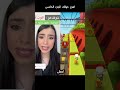 اسراء نبيل اهزم خوفك الجزء الخامس اسراء نبيل
