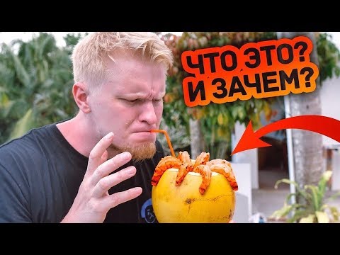 Креветки в кокосе: рецепт с ананасом