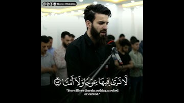 تلاوة مؤثرة ومبكية.. ﴿ويسألونك عن الجبال ﴾ .. من سورة طه .. القارئ عبيدة موفق