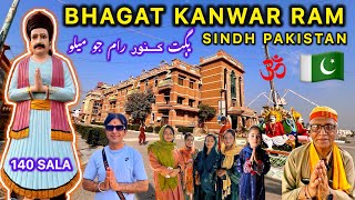 Download Lagu Bhagat Kanwar Ram Melo Celebrate in Raharki Sindh Pakistan |  biggest Hindu festival in Pakistan 🇵🇰 MP3