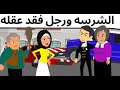 الحب مع الكبار كوميدى حلو 