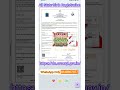 Birth certificate apply Step by Step Online #rcnservice #birthcertificate #digital #exam #vacancy