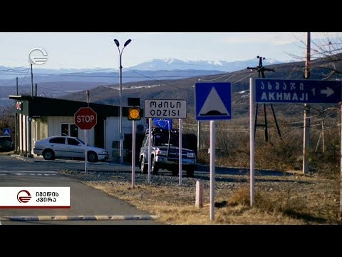 ახალგორში მცხოვრებთა ნაწილისთვის ე.წ. საზღვარი დროებით გაიხსნა