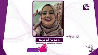 سرطان الثدي يتصدر المرتبة الاولى ضمن قائمة السرطانات التي تصيب الاناث