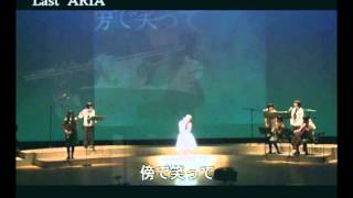 Last ARIA