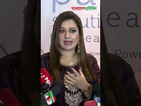 আর্জেন্টিনা হারায় সারা রাত ঘুমাতে পারিনি: পূর্ণিমা