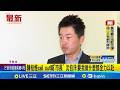 陳柏惟加入民進黨