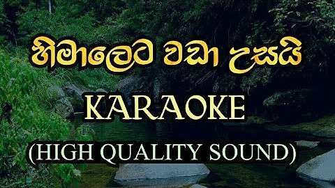 Himaleta wada usai karaoke song | Sinhala songs without voice | rox j