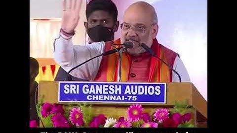 BJP, AIADMK and PMK is committed to walk the road of the great MGR to build a developed Tamil Nadu.