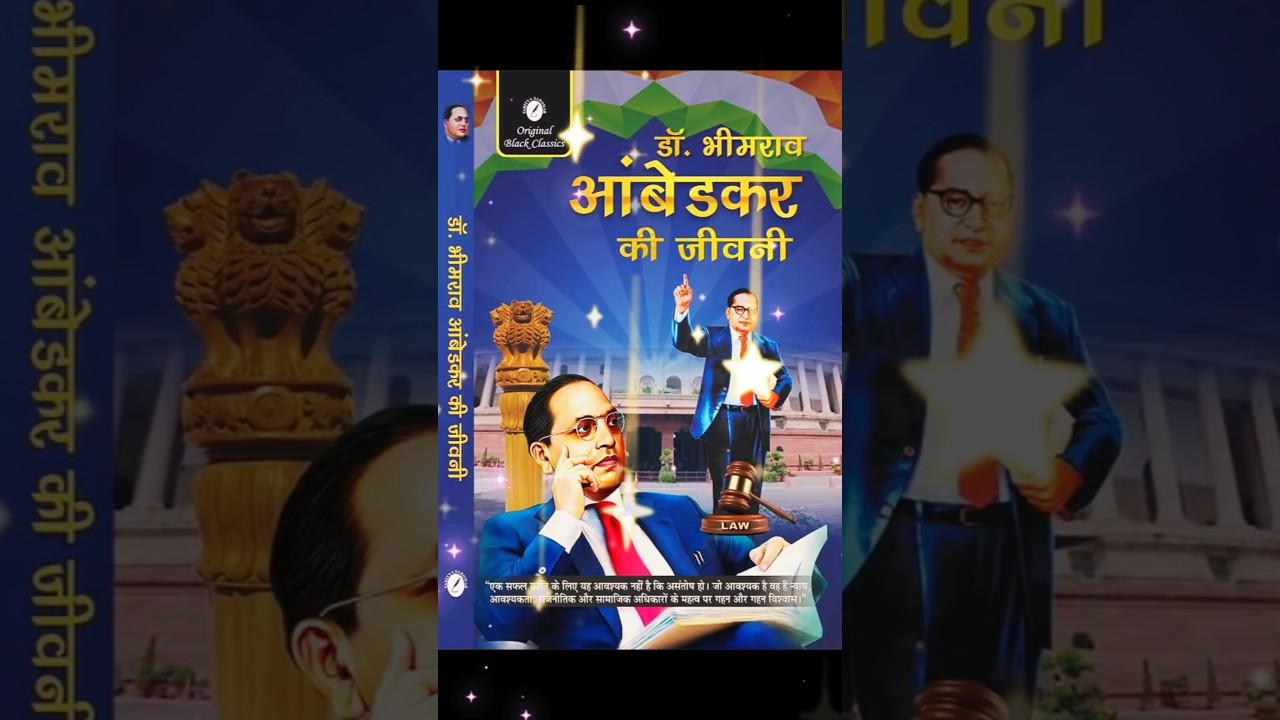 Humraaz I apna man ke rangdari karela Bachpan se