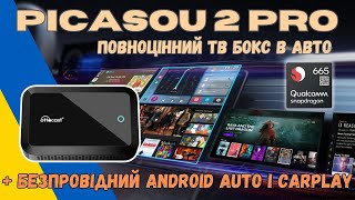 ТВ БОКС В АВТОМОБІЛЬ ЧЕРЕЗ CARPLAY. OTTOCAST PICASOU 2 PRO + БЕЗПРОВІДНИЙ ANDROID AUTO І CARPLAY