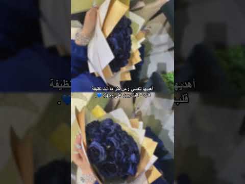 قلبك يبين على وجهك