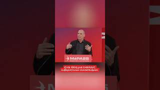 Όχι στη σύμπραξη με την υποταγμένη κεντροαριστερά