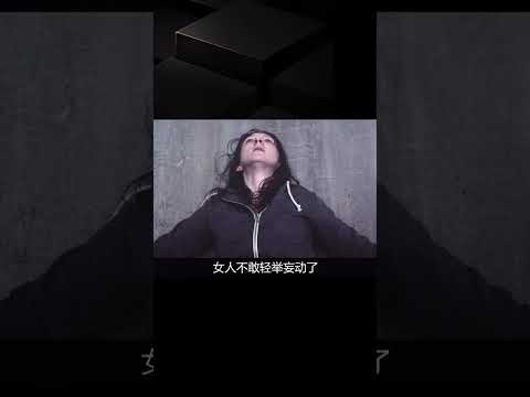 女人醒來被困曲面懸崖，接下來比恐怖片還要恐怖！