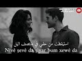 اغنية كردية جميلة جدا بشتي تة يار بلا دنيا خربة Ax Pişte Yar Bila Dine Xiraba اغنية كردية جميلة جدا بشتي تة يار بلا دنيا خربة Ax Pişte Yar Bila Dine Xiraba