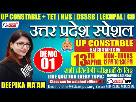 Hindi Special | For UP SI/LEKHPAL/UP CONSTABLE/CTET/DSSSB/GD | Demo 01 |  By Deepika Ma'am