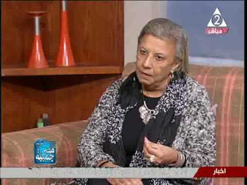 الكاتبة الصحفية مشيرة موسى فى مصر جميلة اعداد انجى الخشن 15 ديسمبر 2016