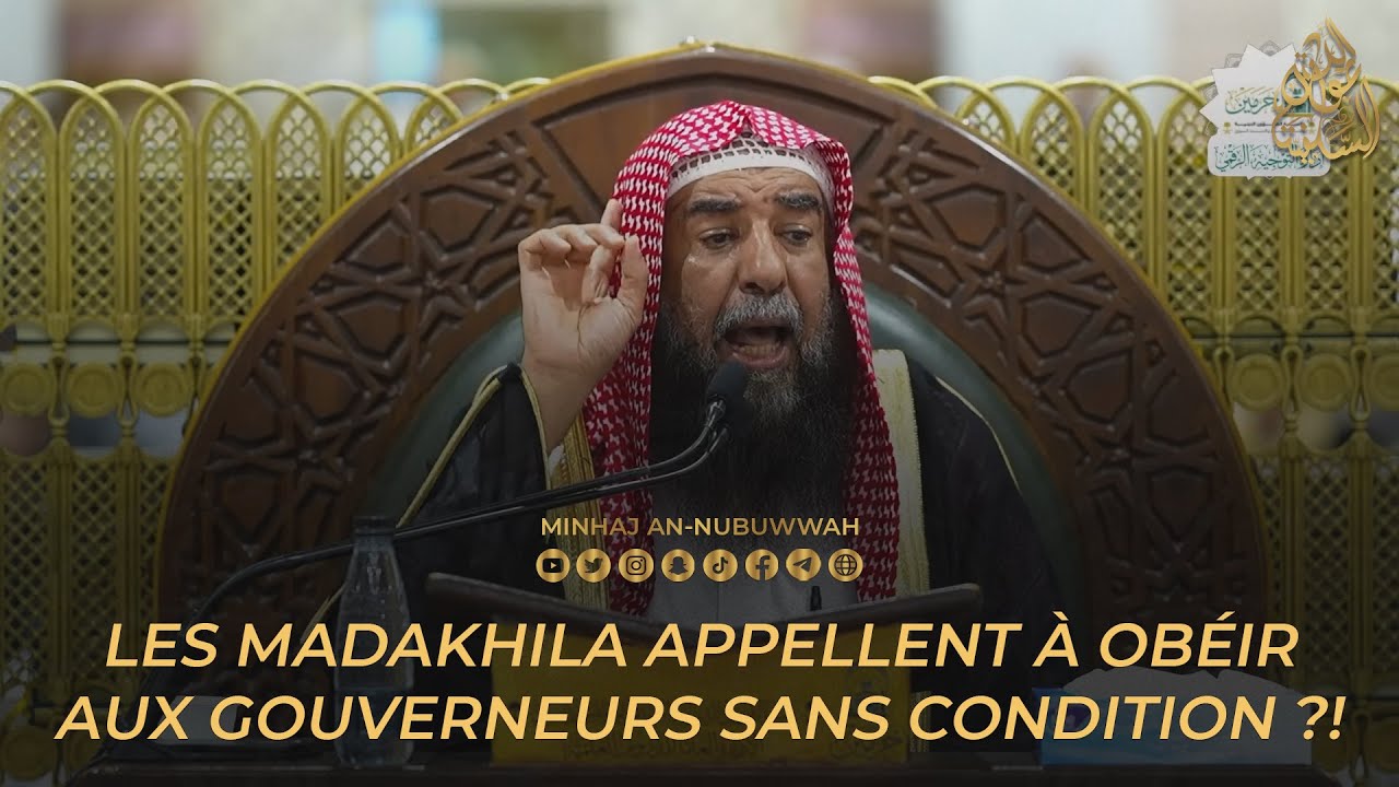 DOIT-ON OBÉIR AU GOUVERNEUR INJUSTE ? - Cheikh Sulayman Ar-Ruhayli