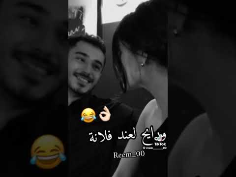 يا جماعة طلع عمي اخو ابوي اشو اغلط هلق على الحب