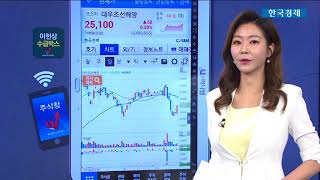 [특징주돌직구]한국전력,CJ E&M