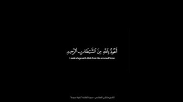 كروما سورة #الفاتحة - صوت القارىء #مشاري_العفاسي