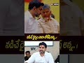 నడిచే ధైర్యం నారా లోకేష్ అన్న..😍🔥 | Nara Lokesh New Sensational Song | TDP Latest Song #naralokesh