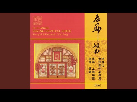 Spring Festival Suite: