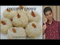 Coconut laddu  anybody can cook with hardik